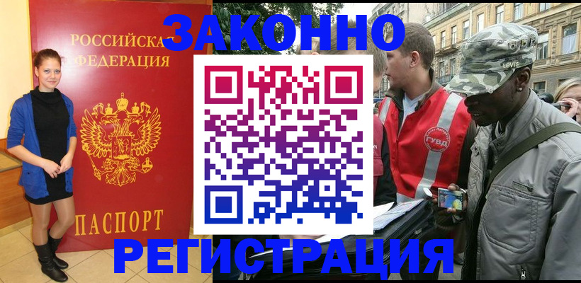 найти адрес прописки в Иваново